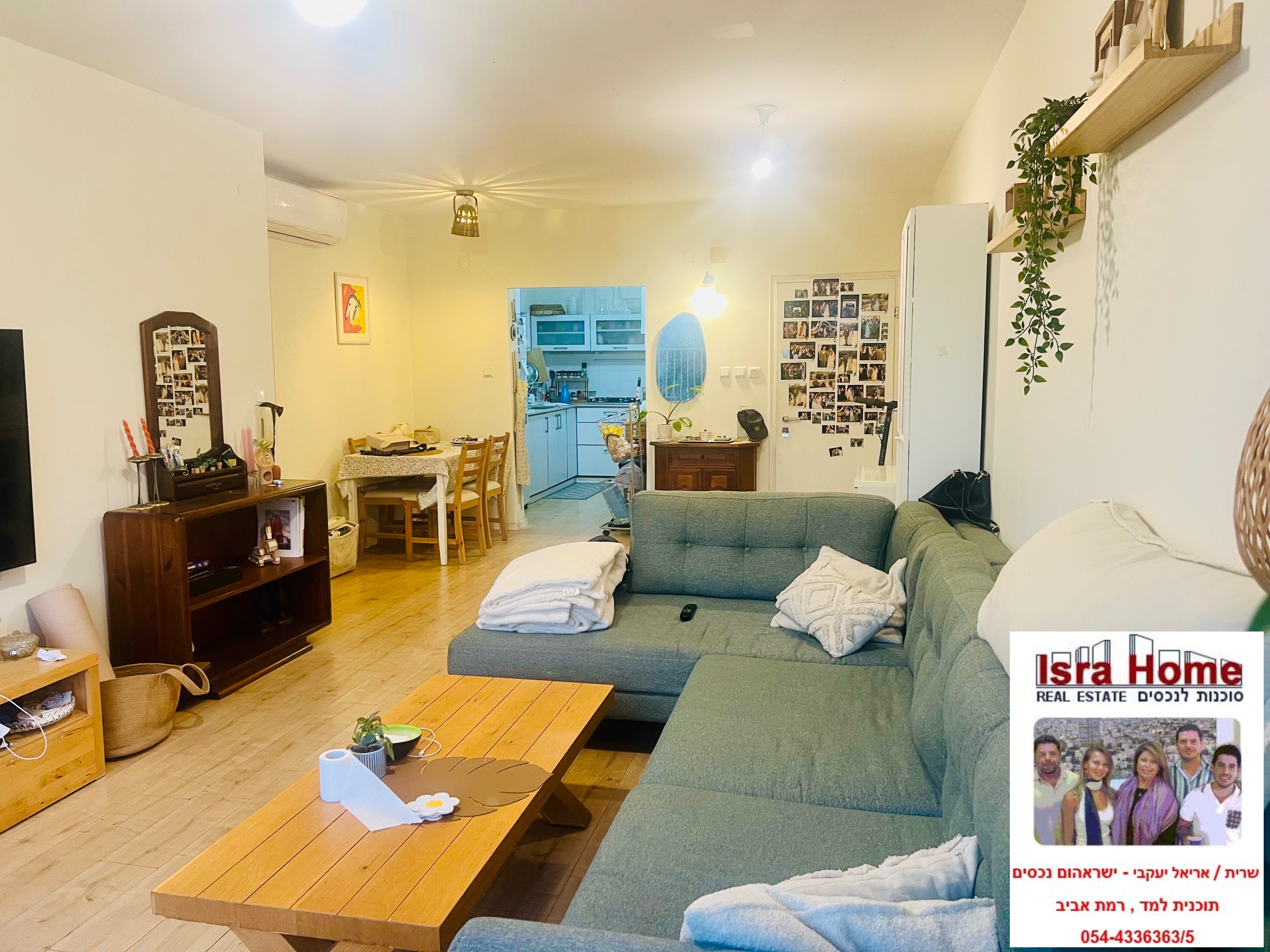 מהסמארטפון שלי